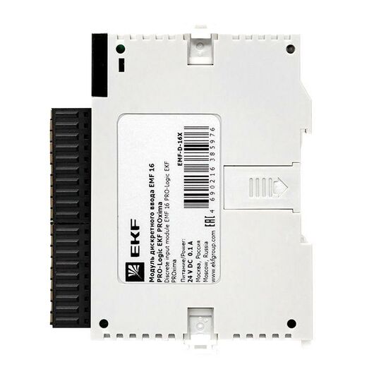 Модуль дискретного ввода EMF 16 PRO-Logic PROxima EKF EMF-D-16X, изображение 5 • Купить по низкой цене в интернет-магазине СМЭК