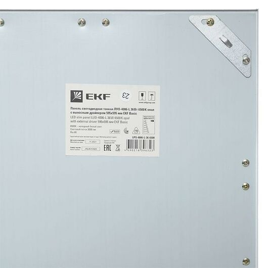 Светильник светодиодный ЛУО-4006-L 36Вт 6500К IP40 панель тонкая 595х595 опал бел. без драйвера Basic EKF LPS-4006-L-36-6500, изображение 3 • Купить по низкой цене в интернет-магазине СМЭК