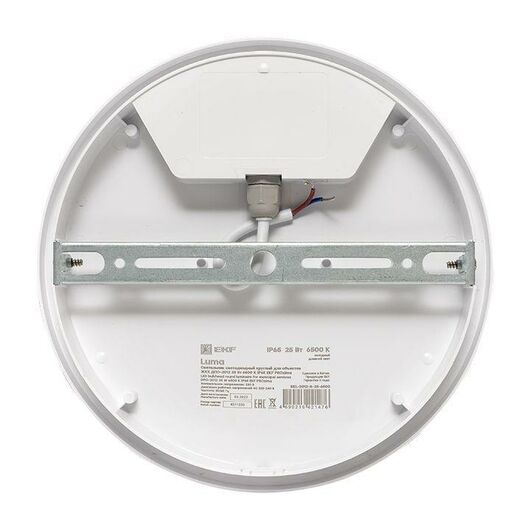 Светильник светодиодный ЖКХ круг ДПО-2012 25Вт 6500К IP65 PROxima EKF BKL-2012-R-25-6500, изображение 6 • Купить по низкой цене в интернет-магазине СМЭК