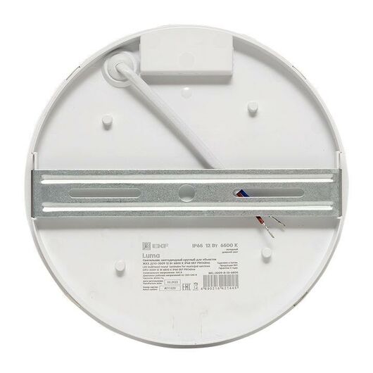 Светильник светодиодный ЖКХ круг ДПО-2009 12Вт 6500К IP65 PROxima EKF BKL-2009-R-12-6500 • Купить по низкой цене в интернет-магазине СМЭК
