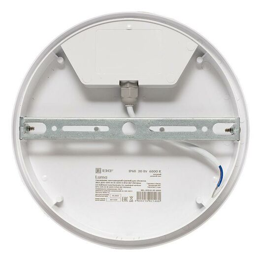 Светильник светодиодный ЖКХ круг ДПО-2011 20Вт 6500К IP65 PROxima EKF BKL-2011-R-20-6500 • Купить по низкой цене в интернет-магазине СМЭК