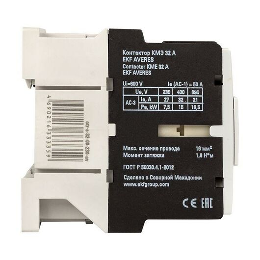 Контактор КМЭ 32А 230В АС AVERES EKF ctr-s-32-00-230-av, изображение 2 • Купить по низкой цене в интернет-магазине СМЭК