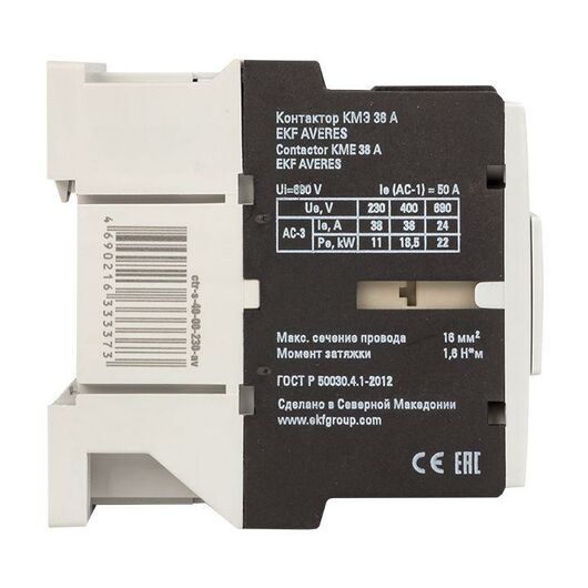 Контактор КМЭ 38А 400В АС AVERES EKF ctr-s-40-00-400-av, изображение 5 • Купить по низкой цене в интернет-магазине СМЭК