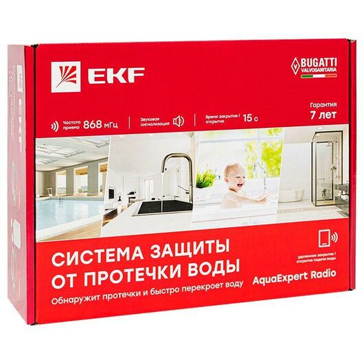 Система защиты от протечки воды AquaExpert RADIO 1/2 дюйма EKF AquaExpert-1/2-radio, изображение 12 • Купить по низкой цене в интернет-магазине СМЭК