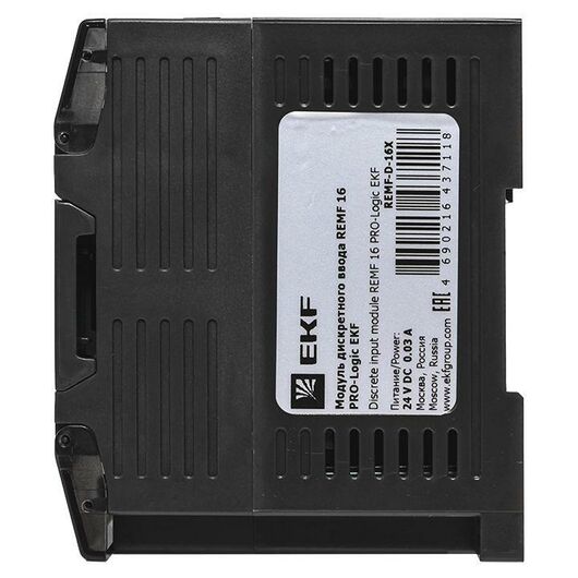 Модуль дискретного ввода REMF 16 PRO-Logic EKF REMF-D-16X, изображение 7 • Купить по низкой цене в интернет-магазине СМЭК
