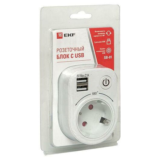 Блок розеточный 1-м ОП SB-01 16А IP20 (розетка 2P+E + 2 разъема USB 5В 2.1А) бел. PROxima EKF SB-01, изображение 2 • Купить по низкой цене в интернет-магазине СМЭК