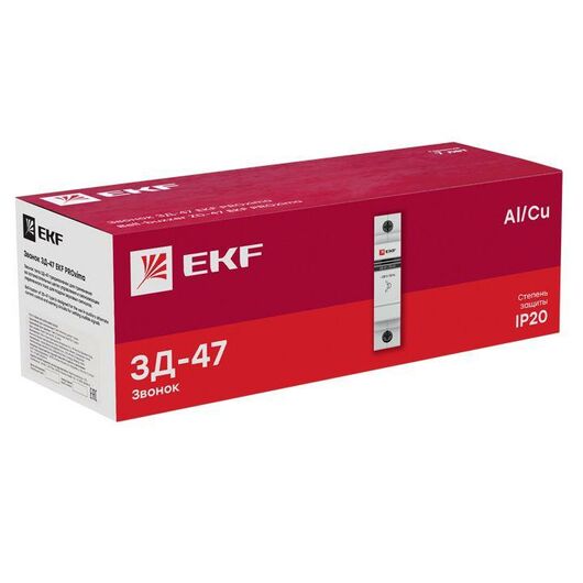 Звонок ЗД-47 PROxima EKF mdc-47-pro, изображение 2 • Купить по низкой цене в интернет-магазине СМЭК