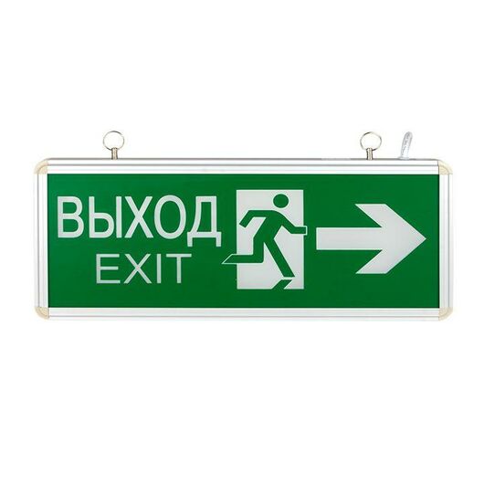 Светильник аварийно-эвакуационный EXIT-201 двухсторонний LED Basic EKF EXIT-DS-201-LED, изображение 3 • Купить по низкой цене в интернет-магазине СМЭК
