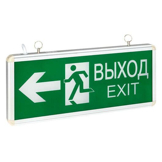 Светильник аварийно-эвакуационный EXIT-201 двухсторонний LED Basic EKF EXIT-DS-201-LED, изображение 4 • Купить по низкой цене в интернет-магазине СМЭК