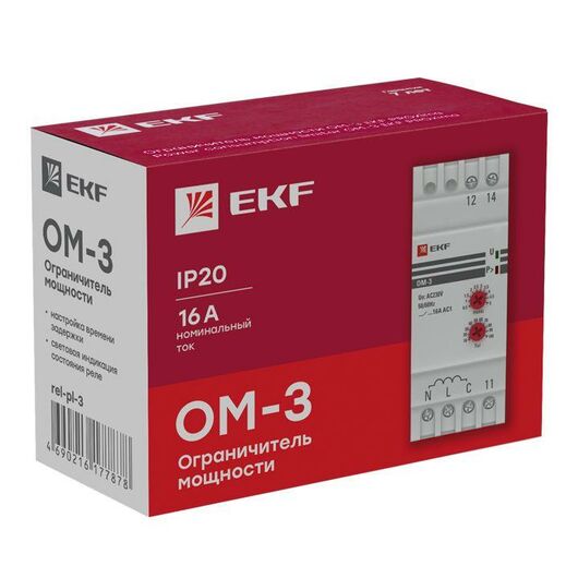 Ограничитель мощности ОМ-3 PROxima EKF rel-pl-3, изображение 2 • Купить по низкой цене в интернет-магазине СМЭК