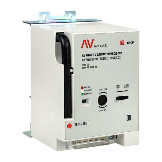 Электропривод CD2 AV POWER-3 AVERES EKF mccb-3-CD2-av, изображение 2 • Купить по низкой цене в интернет-магазине СМЭК