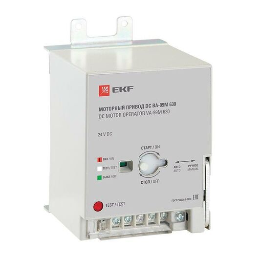 Привод моторный 24В DC ВА-99М 630 PROxima EKF mccb99m-a-152 • Купить по низкой цене в интернет-магазине СМЭК