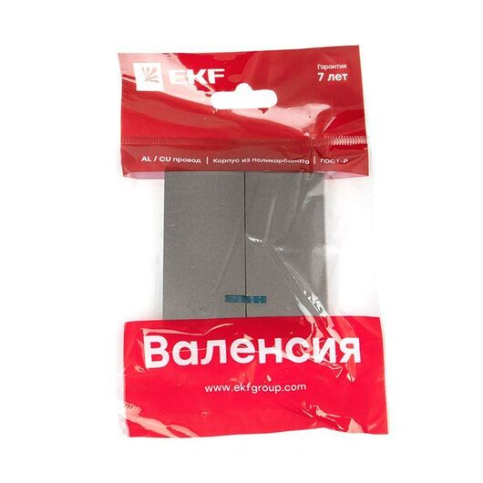 Панель лицевая Валенсия для выключателя 2-кл. с индикатором 10А графит PROxima EKF ESV10-L-123-60, изображение 2 • Купить по низкой цене в интернет-магазине СМЭК