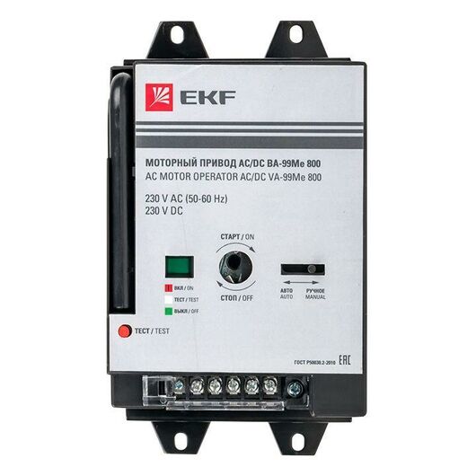 Привод моторный 230B АС/DC ВА-99Me 800 PROxima EKF mccb99me-800-mtr, изображение 3 • Купить по низкой цене в интернет-магазине СМЭК