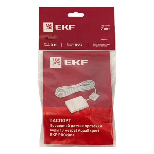 Датчик протечки воды проводной (3м) PROxima EKF AquaExpert-sensor-3 • Купить по низкой цене в интернет-магазине СМЭК