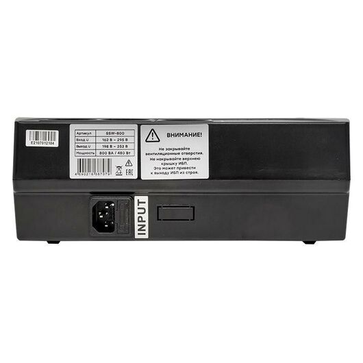 Источник бесперебойного питания линейно-интерактивный E-Power Home 800ВА PROxima EKF SSW-800, изображение 3 • Купить по низкой цене в интернет-магазине СМЭК