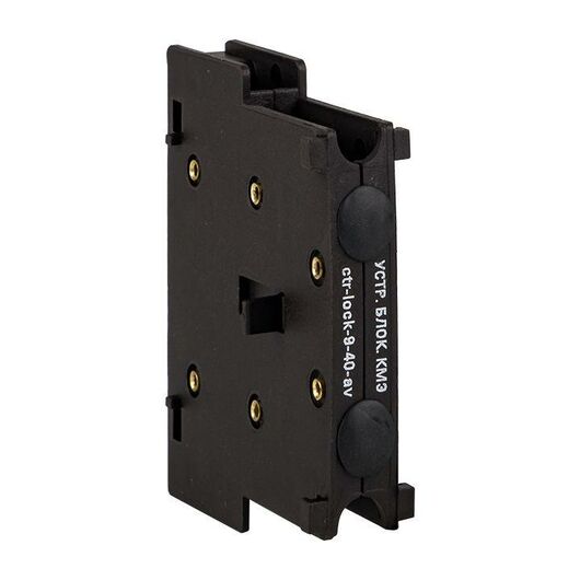 Устройство блокировочное КМЭ 9-40А AVERES EKF ctr-lock-9-40-av • Купить по низкой цене в интернет-магазине СМЭК