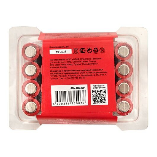 Элемент питания алкалиновый AA/LR6 пласт. бокс (уп.24шт) EKF LR6-BOX24, изображение 6 • Купить по низкой цене в интернет-магазине СМЭК