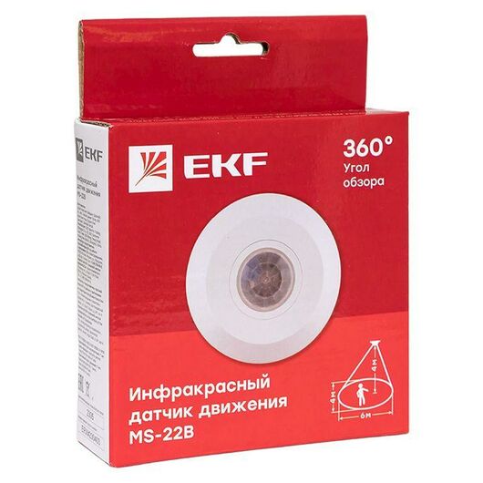 Датчик движения (ИК) MS-22B потолоч. 2000Вт 360гр. до 6м IP20 PROxima EKF dd-ms-22B • Купить по низкой цене в интернет-магазине СМЭК