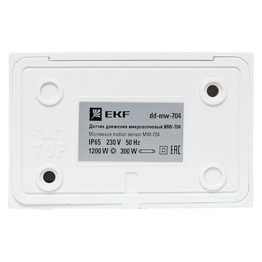 Датчик движения микроволновый MW-704 1200Вт 180гр. до 15м IP65 бел. PROxima EKF dd-mw-704, изображение 7 • Купить по низкой цене в интернет-магазине СМЭК