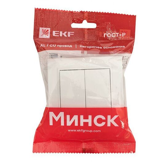 Выключатель 2-кл. СП Минск 10А IP20 бел. Basic EKF ERV10-023-10, изображение 5 • Купить по низкой цене в интернет-магазине СМЭК