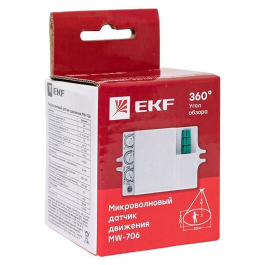 Датчик движения микроволновый MW-706 1200Вт 360град. до 8м IP20 бел. EKF dd-mw-706, изображение 9 • Купить по низкой цене в интернет-магазине СМЭК