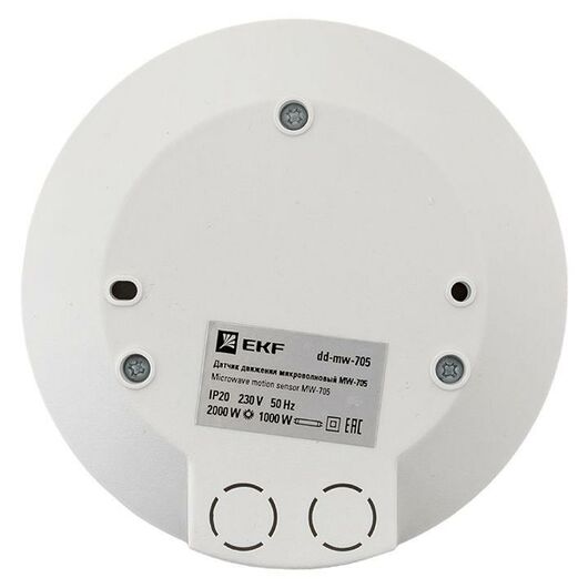 Датчик движения микроволновый MW-705 2000Вт 360гр. до 8м IP20 бел. PROxima EKF dd-mw-705, изображение 5 • Купить по низкой цене в интернет-магазине СМЭК