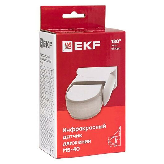 Датчик движения (ИК) MS-40 настен. 1200Вт 180град. до 12м IP65 PROxima EKF dd-ms-40 • Купить по низкой цене в интернет-магазине СМЭК