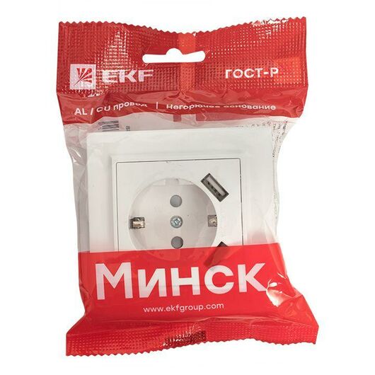 Розетка 1-м СП Минск 16А IP20 с заземл. защ. шторки с 2-мя заряд. устройствами USB 2.1А бел. EKF ERR16-028-100-2USB, изображение 3 • Купить по низкой цене в интернет-магазине СМЭК