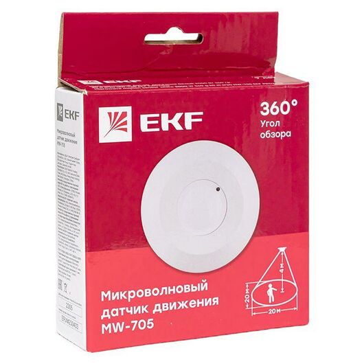 Датчик движения микроволновый MW-705 2000Вт 360гр. до 8м IP20 бел. PROxima EKF dd-mw-705 • Купить по низкой цене в интернет-магазине СМЭК
