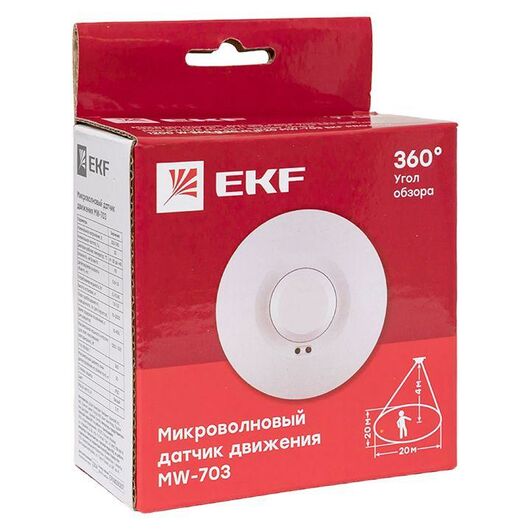 Датчик движения MW-703 (ДД) 1200Вт 360град. до 8м (рег.) IP20 EKF dd-mw-703 • Купить по низкой цене в интернет-магазине СМЭК