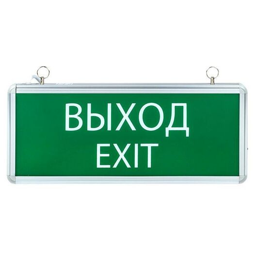 Светильник аварийно-эвакуационный EXIT-101 односторонний LED Basic EKF EXIT-SS-101-LED • Купить по низкой цене в интернет-магазине СМЭК