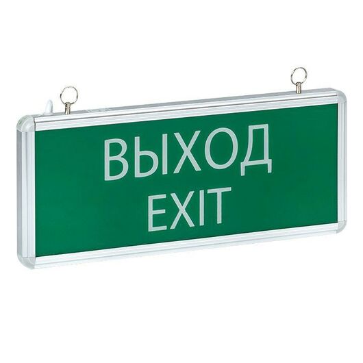 Светильник аварийно-эвакуационный EXIT-101 односторонний LED Basic EKF EXIT-SS-101-LED, изображение 6 • Купить по низкой цене в интернет-магазине СМЭК