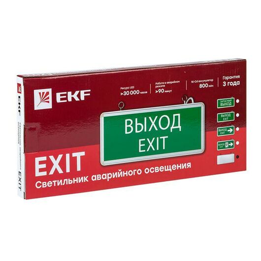 Светильник аварийного освещения EXIT-100 одностор. без пиктограммы LED Basic EKF EXIT-SS-100-LED, изображение 6 • Купить по низкой цене в интернет-магазине СМЭК