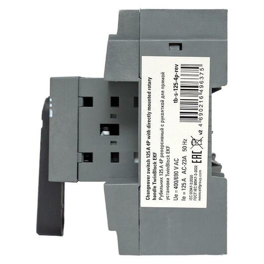 Рубильник 4п 125А реверсивный с рукояткой для прямой установки TwinBlock EKF tb-s-125-4p-rev, изображение 11 • Купить по низкой цене в интернет-магазине СМЭК