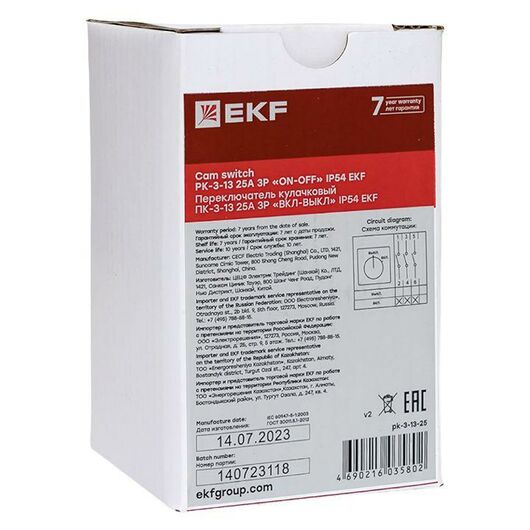 Переключатель кулачковый ПК-3-13 3П 25А "ВКЛ-ВЫКЛ" IP54 EKF pk-3-13-25 • Купить по низкой цене в интернет-магазине СМЭК