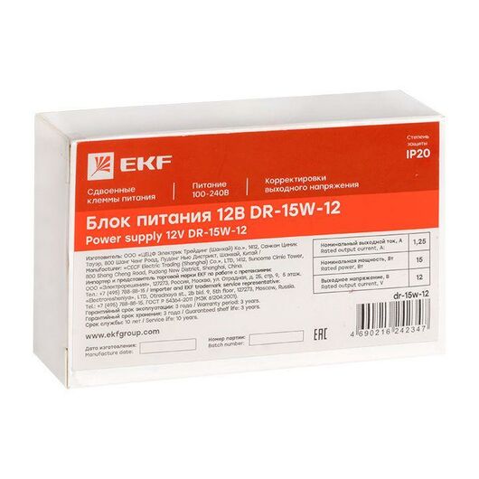 Блок питания 12В DR-15W-12 PROxima EKF dr-15w-12, изображение 6 • Купить по низкой цене в интернет-магазине СМЭК