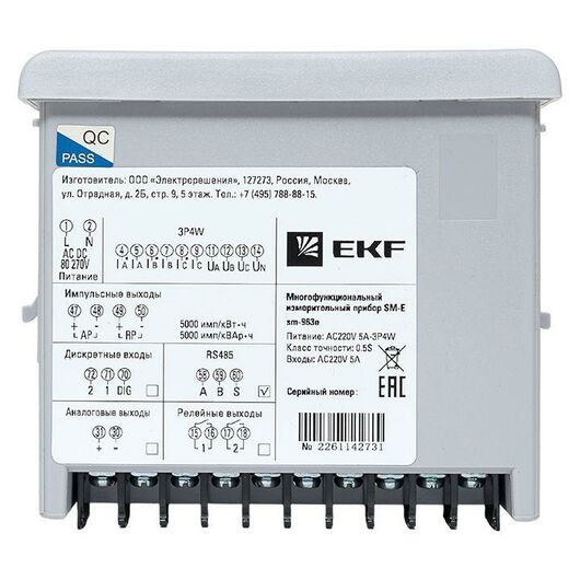 Прибор измерительный многофункциональный SME LED дисплей PROxima EKF sm-963e • Купить по низкой цене в интернет-магазине СМЭК