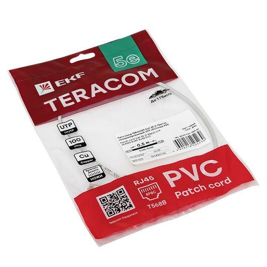 Патч-корд кат.5E UTP неэкранир. PVC 1Гбит/с 0.5м сер. TERACOM EKF TRC-5EUTP-PVC-05M-GY, изображение 4 • Купить по низкой цене в интернет-магазине СМЭК