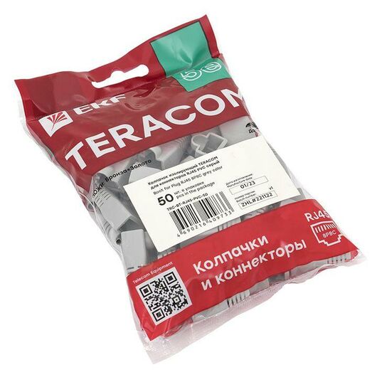 Колпачок изолирующий TERACOM для коннекторов RJ-45 PVC серый (уп.50шт) EKF TRC-BT-RJ45-PVC-50, изображение 7 • Купить по низкой цене в интернет-магазине СМЭК