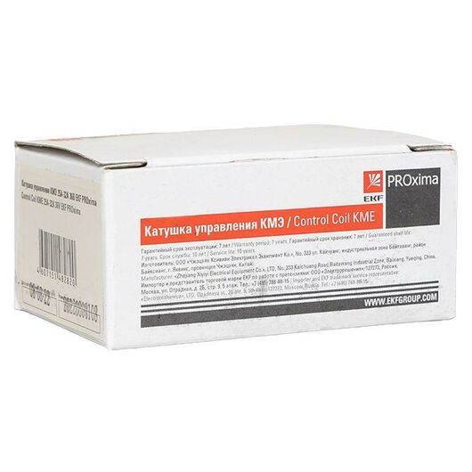 Катушка управления КМЭ 09А-18А 110В EKF ctr-k-09-18a-110v, изображение 3 • Купить по низкой цене в интернет-магазине СМЭК