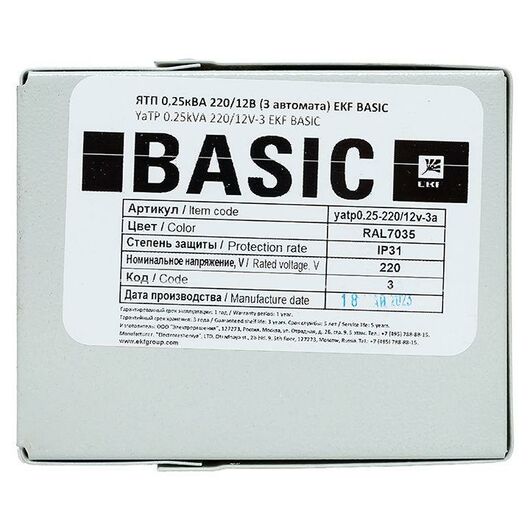 Ящик с понижающим трансформатором ЯТП 0.25 220/12В (3 авт. выкл.) Basic EKF yatp0.25 220/12v-3a, изображение 8 • Купить по низкой цене в интернет-магазине СМЭК