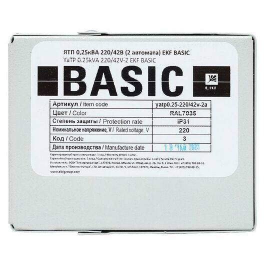 Ящик с понижающим трансформатором ЯТП 0.25 220/42В (2 авт. выкл.) Basic EKF yatp0.25-220/42v-2a, изображение 7 • Купить по низкой цене в интернет-магазине СМЭК