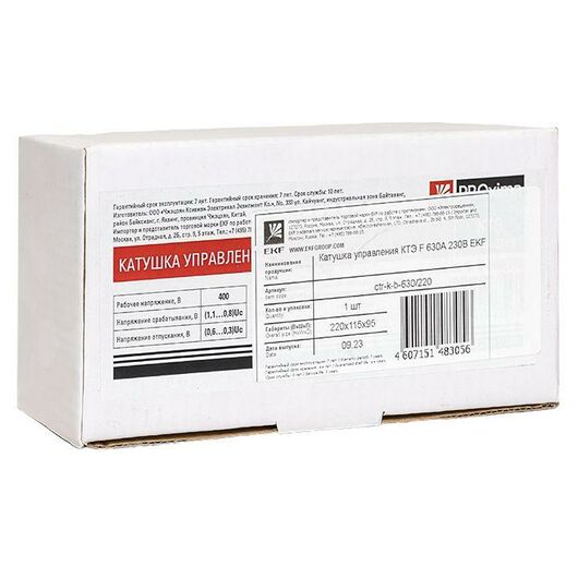 Катушка управления КТЭ F 630А 220В EKF ctr-k-b-630/220, изображение 10 • Купить по низкой цене в интернет-магазине СМЭК
