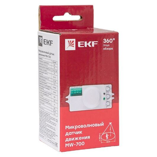 Датчик движения микроволновый MW-700 (ДД) 1000Вт 360гр. до 8м IP20 бел. EKF dd-mw-700 • Купить по низкой цене в интернет-магазине СМЭК