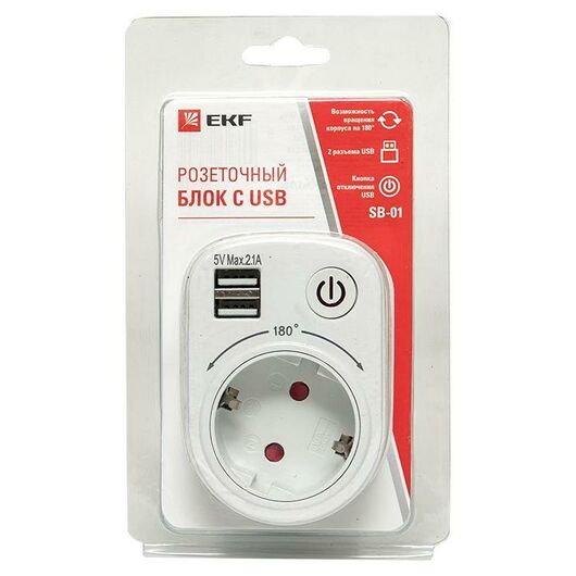 Блок розеточный 1-м ОП SB-01 16А IP20 (розетка 2P+E + 2 разъема USB 5В 2.1А) бел. PROxima EKF SB-01, изображение 7 • Купить по низкой цене в интернет-магазине СМЭК