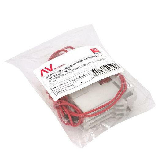 Расцепитель независимый SHT DC220V слева AV POWER-3/4 AVERES EKF mccb-34-SHT-dc220-av, изображение 3 • Купить по низкой цене в интернет-магазине СМЭК