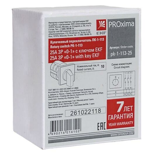Переключатель кулачковый ПК-1-113 3п 25А "0-1" с ключом EKF pk-1-113-25, изображение 6 • Купить по низкой цене в интернет-магазине СМЭК