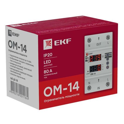 Ограничитель мощности ОМ-14 PROxima EKF rel-pl-14, изображение 5 • Купить по низкой цене в интернет-магазине СМЭК