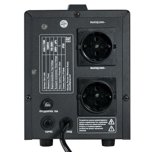 Стабилизатор напряжения напольный 1.5кВт PROxima EKF stab-f-1500, изображение 5 • Купить по низкой цене в интернет-магазине СМЭК
